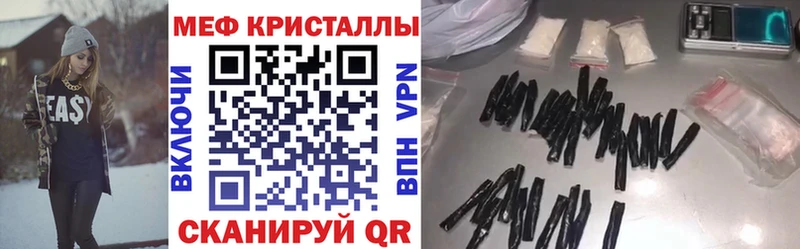 Хочу наркоту Новокузнецк ГАШ A PVP Меф мяу мяу МАРИХУАНА