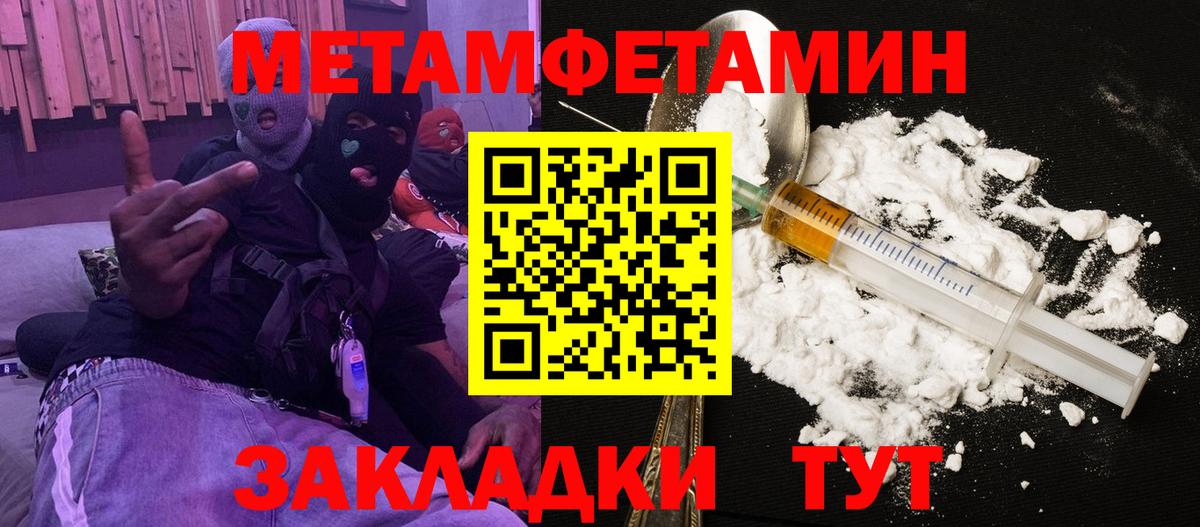 Мефедрон  Codein  МЕФ  Кокаин  Новокузнецк  МАРИХУАНА  Вход с VPN  ГАШ  НБОМе  МДМА  СОЛЬ CK 