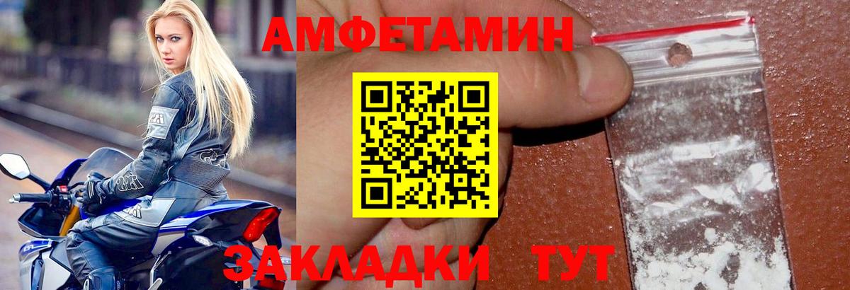 АМФ Premium Новокузнецк