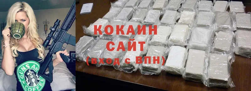 Cocaine Эквадор  Новокузнецк 