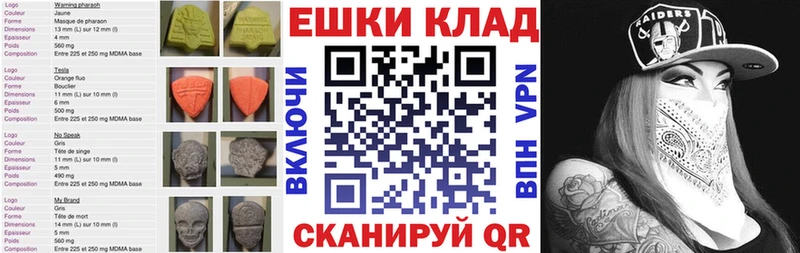 Ecstasy MDMA  Новокузнецк 