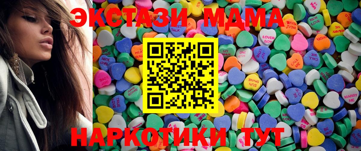 Меф МЯУ МЯУ   Новокузнецк  Вход с VPN  ГАШ  Канабис 