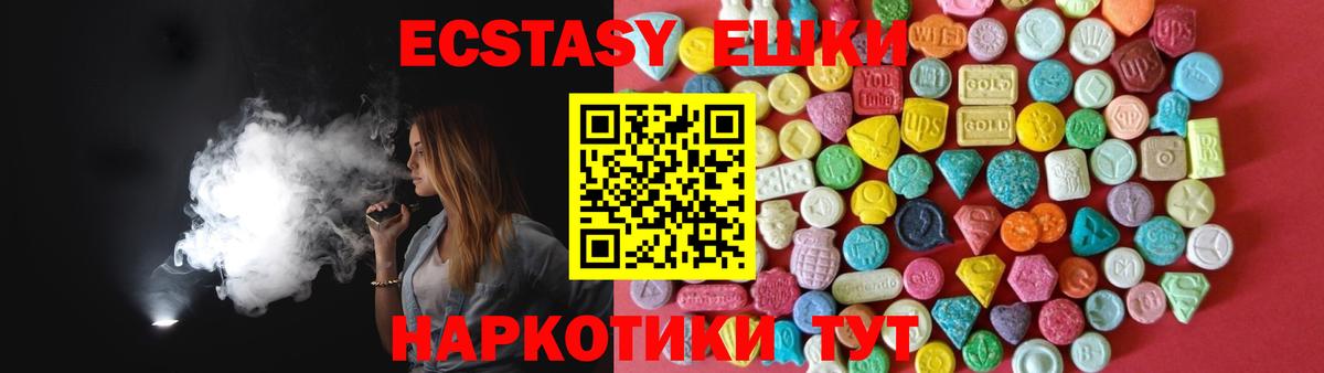 закладка  дарк нет какой сайт  Вход с VPN  Новокузнецк  Ecstasy Punisher  Экстази XTC 