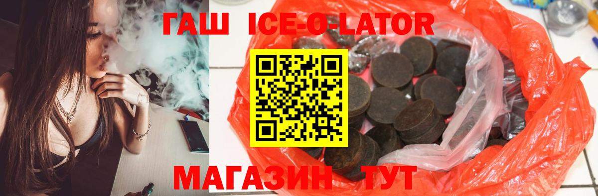 ГАШИШ убойный Новокузнецк