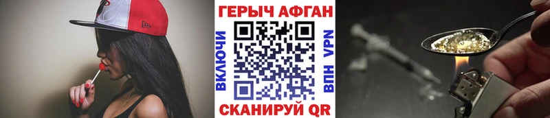 ГЕРОИН гречка Новокузнецк
