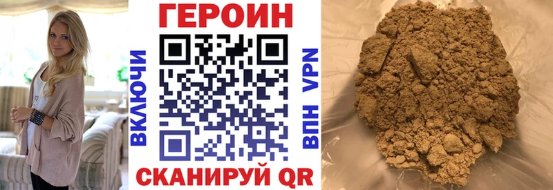 ГЕРОИН Афган  Новокузнецк 