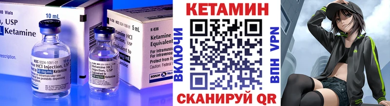 Кетамин ketamine  блэк спрут   Новокузнецк 