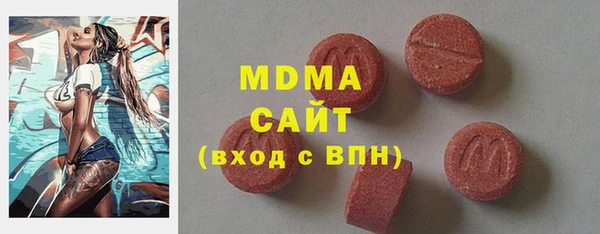 кокаин перу Новозыбков