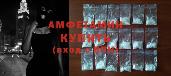 мдма Нефтекумск