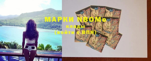 кокаин перу Новозыбков