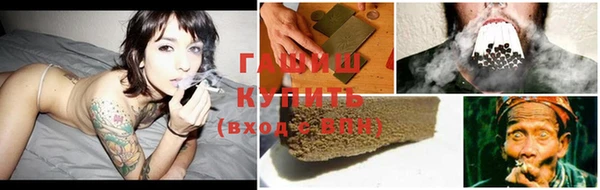 меф Новокубанск