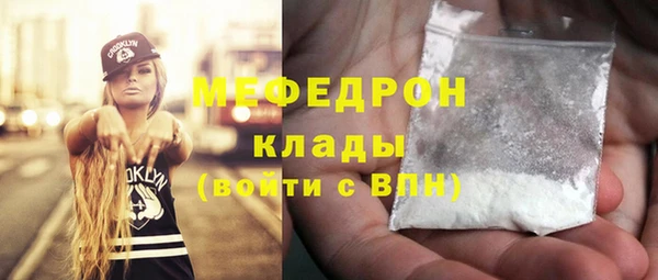 скорость Нея
