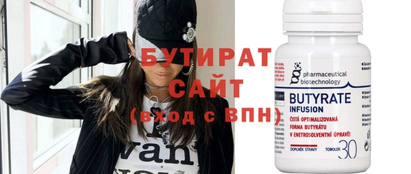 шишки Новодвинск
