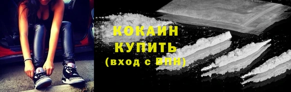 мдма Нефтекумск