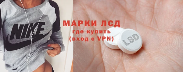 мдма Нефтекумск