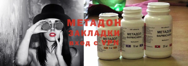 меф Новокубанск