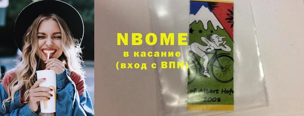 меф Новокубанск