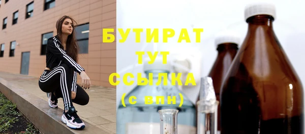 меф Новокубанск