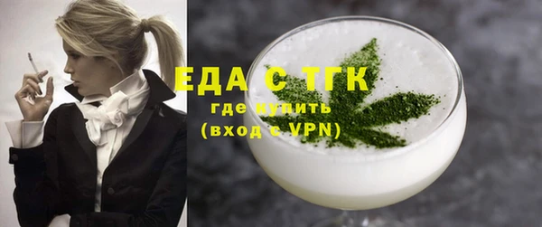 ГАЛЛЮЦИНОГЕННЫЕ ГРИБЫ Нефтегорск
