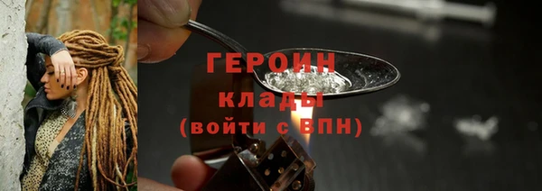 ГАЛЛЮЦИНОГЕННЫЕ ГРИБЫ Нефтегорск