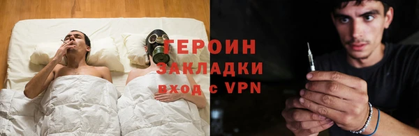 кокаин перу Новозыбков
