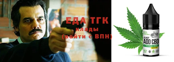 кокаин перу Новозыбков