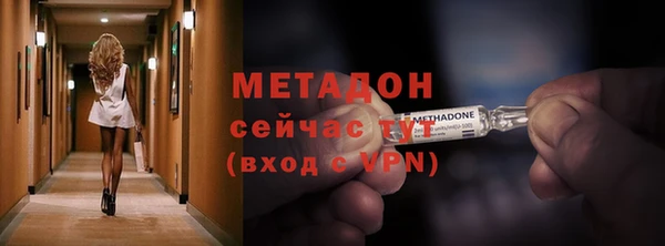 меф Новокубанск