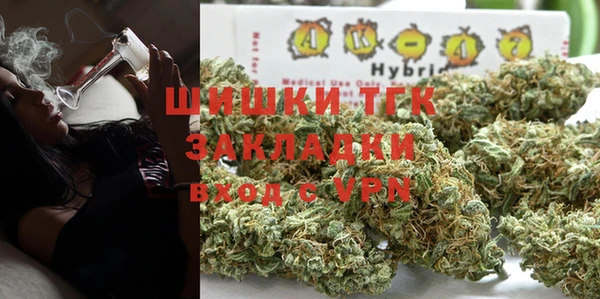 меф Новокубанск