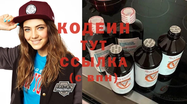 кокаин перу Новозыбков
