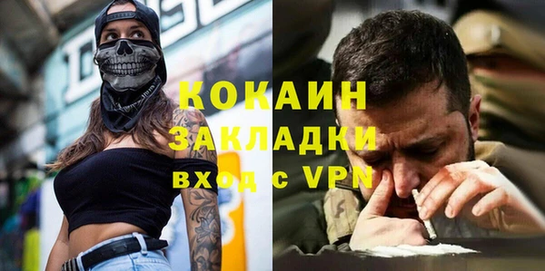 эйфоретик Бутурлиновка