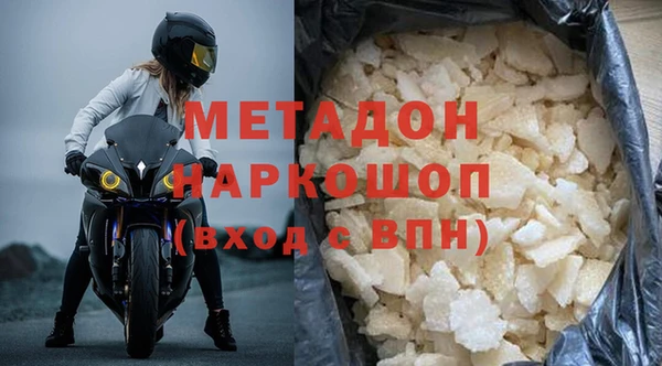 мдма Нефтекумск