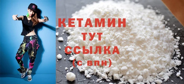 кокаин VHQ Валдай