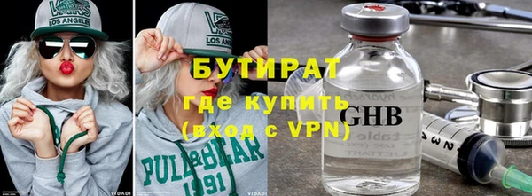 мдма Нефтекумск