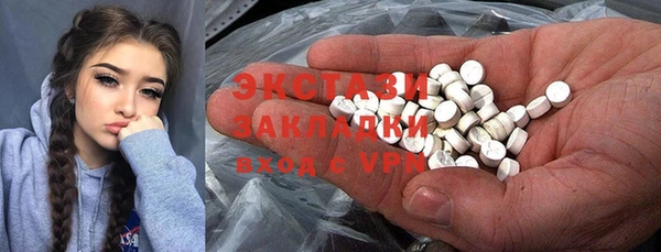 мдма Нефтекумск