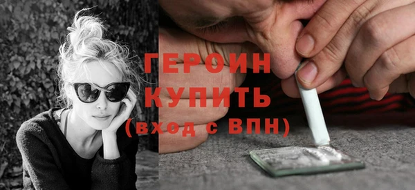 мдма Нефтекумск