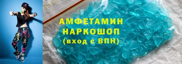ГАЛЛЮЦИНОГЕННЫЕ ГРИБЫ Нефтегорск