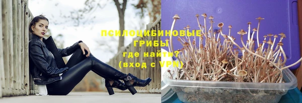 меф Новокубанск