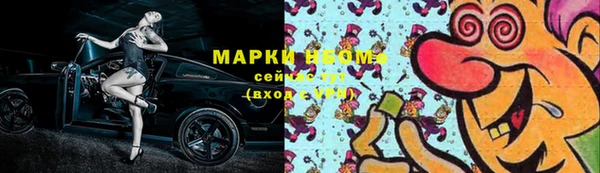 кокаин перу Новозыбков