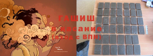 кокаин перу Новозыбков