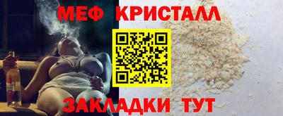 метамфетамин Волжский