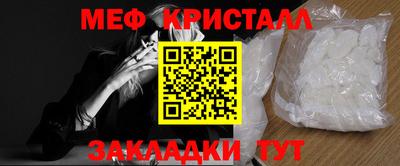 синтетический гашиш Волгодонск