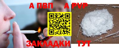 синтетический гашиш Волгодонск
