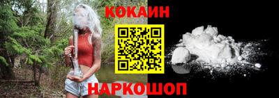 метамфетамин Волжский