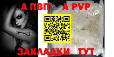 метамфетамин Волжский