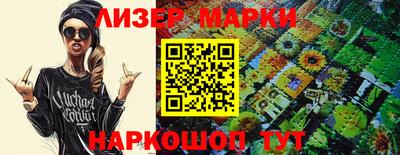 метамфетамин Волжский