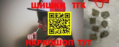 синтетический гашиш Волгодонск