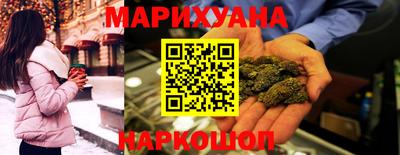 метамфетамин Волжский