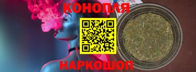 синтетический гашиш Волгодонск