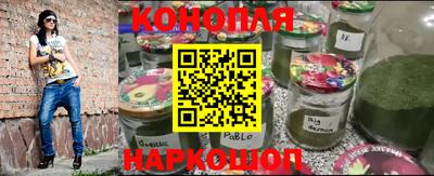 синтетический гашиш Волгодонск