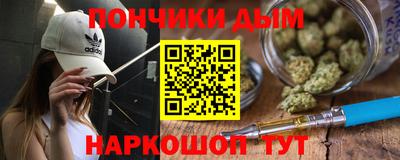 синтетический гашиш Волгодонск